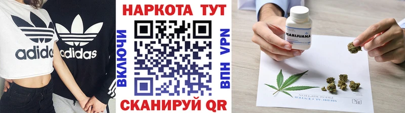 Купить закладку Мариинск Alpha PVP  Гашиш 