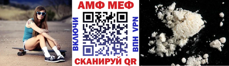 сайты даркнета наркотические препараты  Мариинск  Amphetamine Premium 