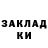 Первитин пудра Fernando Xdd
