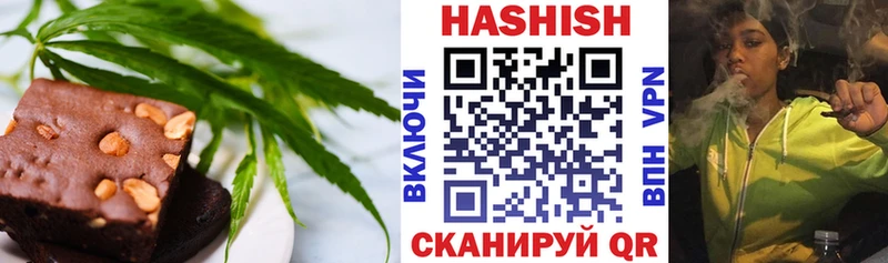 Печенье с ТГК конопля  как найти   Мариинск 