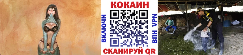Кокаин VHQ Мариинск