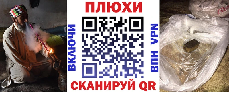 как найти Мариинск Гашиш хэш