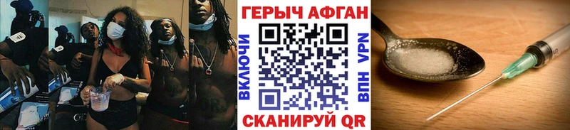 ГЕРОИН афганец  кракен как зайти  Мариинск  как найти закладки 