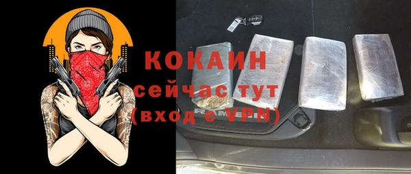 меф Вязники