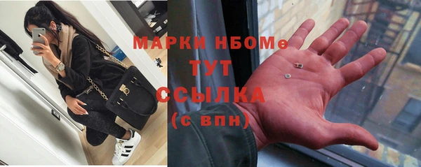меф Вязники