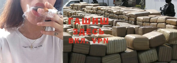прущие крисы Вязьма