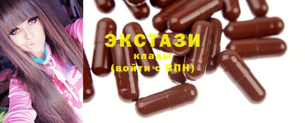прущие крисы Вязьма