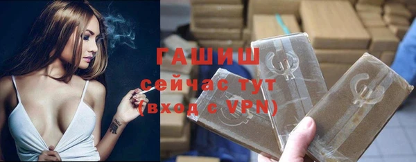 прущие крисы Вязьма