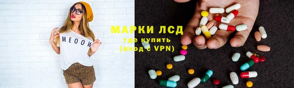 прущие крисы Вязьма