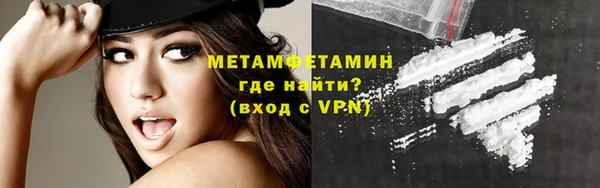 мефедрон Тихвин