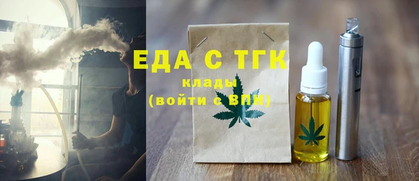 хмурый Вяземский