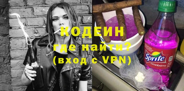 прущие крисы Вязьма