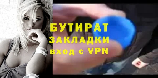 прущие крисы Вязьма
