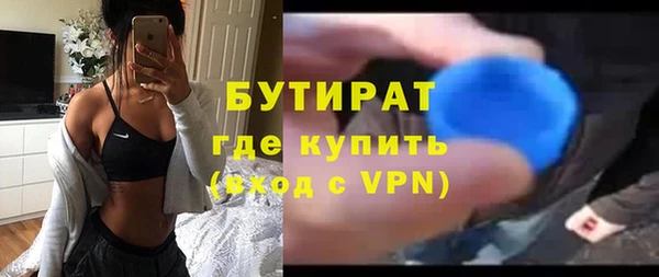 наркотики Тихорецк