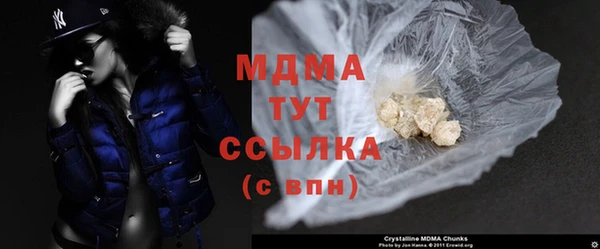 меф Вязники