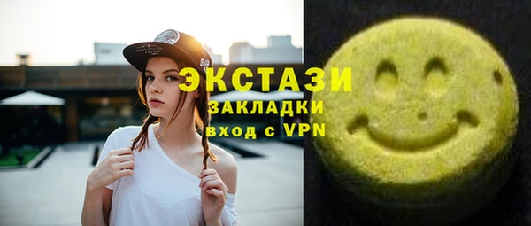 марихуана Тобольск