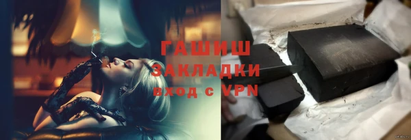 хмурый Вяземский