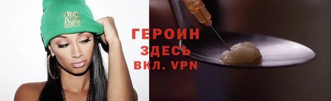 меф Вязники