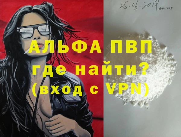 меф Вязники