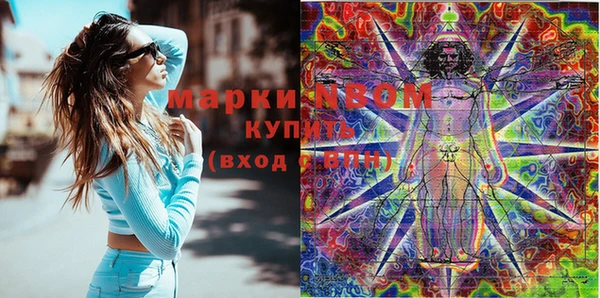 меф Вязники