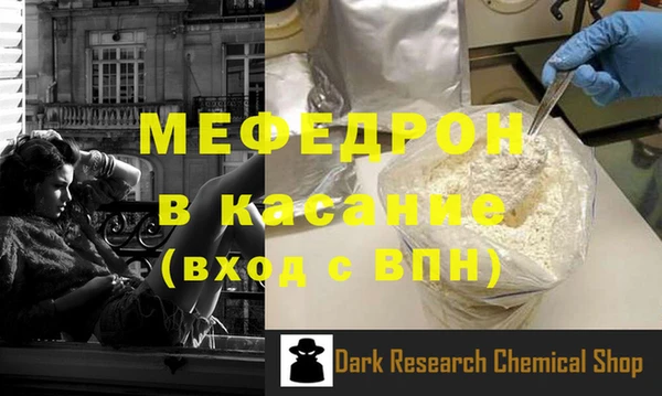хмурый Вяземский