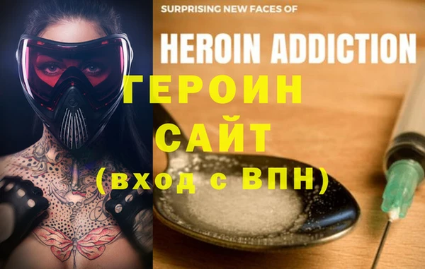 меф Вязники