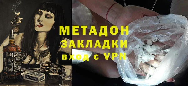 меф Вязники