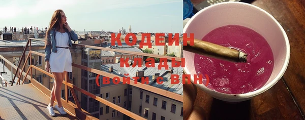 прущие крисы Вязьма