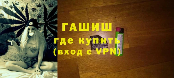 прущие крисы Вязьма
