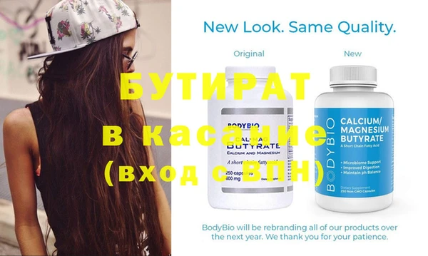 прущие крисы Вязьма