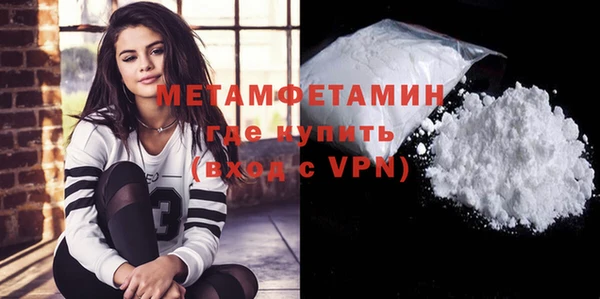 марихуана Тобольск