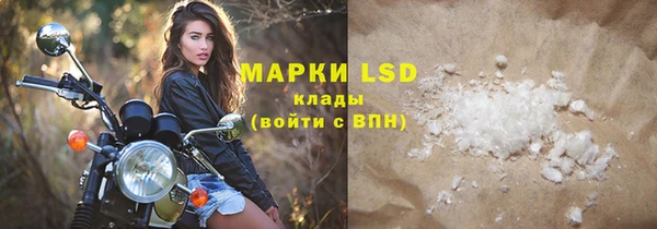 меф Вязники