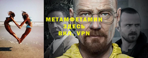хмурый Вяземский