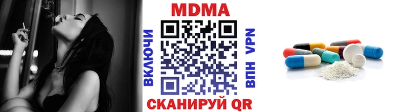МДМА crystal Мариинск