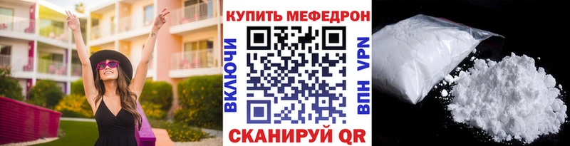где продают   Мариинск  сайты даркнета как зайти  МЯУ-МЯУ 4 MMC 