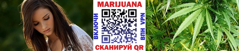 Бошки марихуана THC 21%  сколько стоит  мега как зайти  Мариинск 